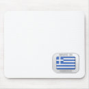Suche nach griechische flagge mousepads Grillen