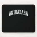 Suche nach tourismus mousepads Japan