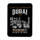 Suche nach dubai magnete Landschaft