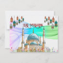 Suche nach eid al adha postkarten Moschee