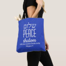 Suche nach shalom taschen Christlich