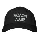 Suche nach molon labe kappen Änderung