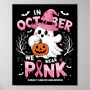 Suche nach niedlicher geist poster Schädel