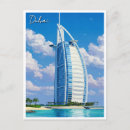Suche nach burj al arab postkarten Architektur