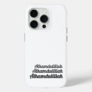 Suche nach muslim iphone hüllen Islamisch