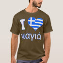 Suche nach griechische mutter tshirts Großmutter