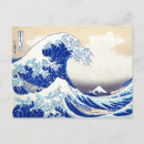 Suche nach japanische holzschnitte postkarten Ukiyoe