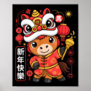 Suche nach chinesisches neues jahr poster 2026
