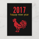 Suche nach jahr des hahns karten Chinesisch