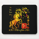 Suche nach chinesisches pferd mousepads Lunar