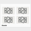 Suche nach shalom aufkleber Typografie