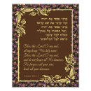 Suche nach gläubig poster Bibel