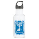 Suche nach jerusalem trinkflaschen Flagge