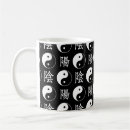 Suche nach yinyang tassen Symbol