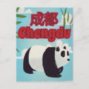Suche nach chengdu postkarten Herausforderung