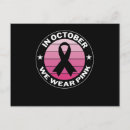 Suche nach oktober postkarten Jede person