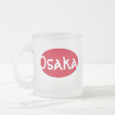 Suche nach osaka tassen Niedlich