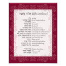 Suche nach barocker damast poster Barocken