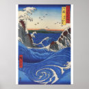 Suche nach hiroshige utagawa poster Edo