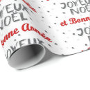 Suche nach joyeux noël geschenkpapier Jede person