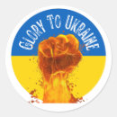 Suche nach ruhm aufkleber Ukrainische flagge