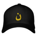 Suche nach arabisch kappen Gott