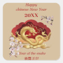 Suche nach chinese new year aufkleber Elegant