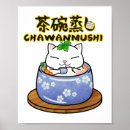 Suche nach kawaii food poster Jede person