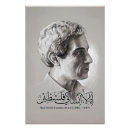 Suche nach gaza poster Stützpalestine