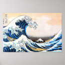 Suche nach hokusai große welle poster Japan