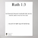 Suche nach ruthe poster Bibel