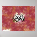 Suche nach islamisch poster Quran