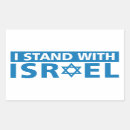 Suche nach israel aufkleber Paläste
