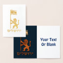 Suche nach judentum karten Israel