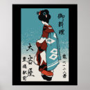 Suche nach japanische geisha poster Vintag