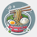 Suche nach zurück zur schule aufkleber Jedes kind