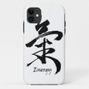 Suche nach symbol energie Chinesisch