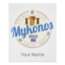 Suche nach mykonos poster Grillen