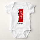 Suche nach martial arts babykleidung Jitsu