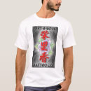 Suche nach kanji entwurfs Grafik