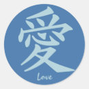 Suche nach japanisches kanji aufkleber Cool