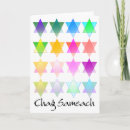 Suche nach chag sameach karten Chanukka