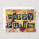 Suche nach happy purim postkarten Judaism