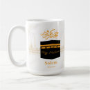 Suche nach kaaba tassen Hajj mubarak