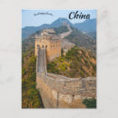 Suche nach wall postkarten China