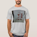 Suche nach godzilla tshirts Fantastisch