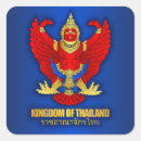 Suche nach thailand aufkleber Bangkok