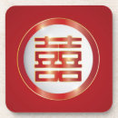 Suche nach chinesische hochzeit untersetzer Rot