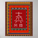 Suche nach reiki symbol poster Jubiläum