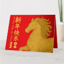 Suche nach montag karten Familie